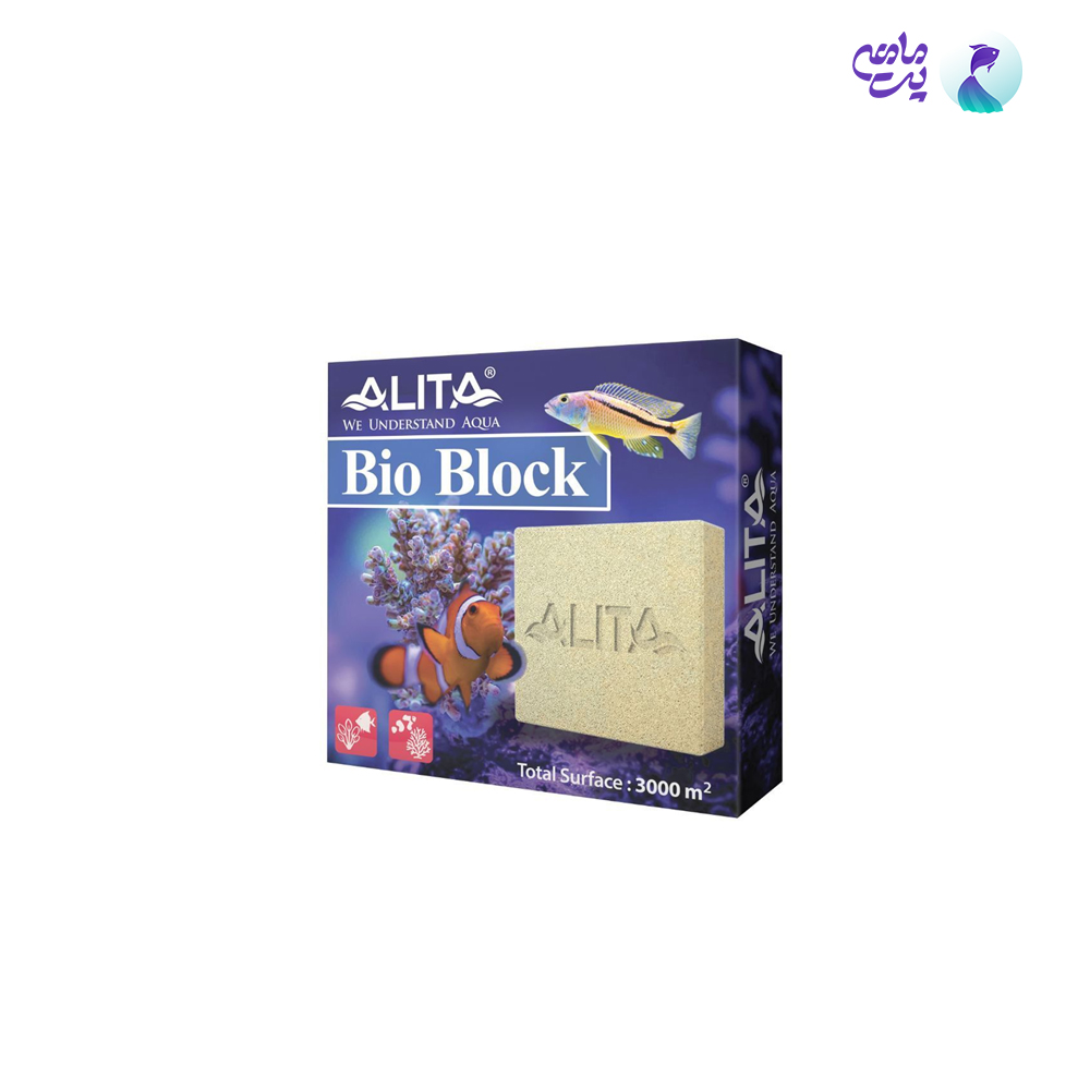 بلوک فوق متخلخل آکواریوم آلیتا