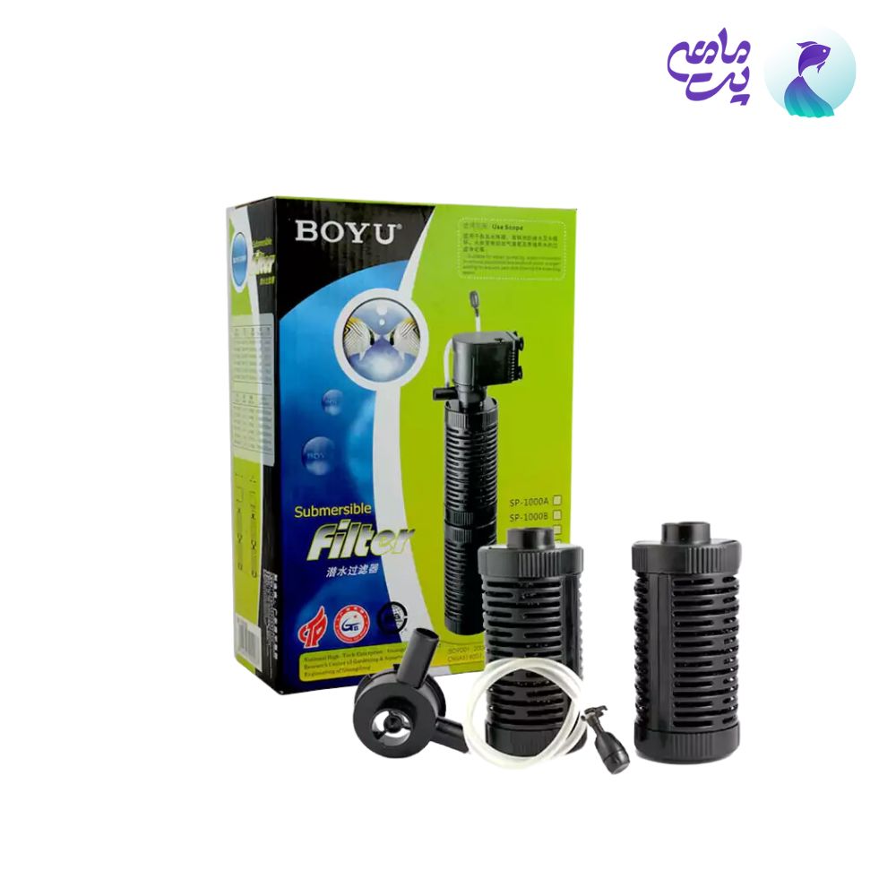 فیلتر داخلی آکواریوم بویو SP-1300C