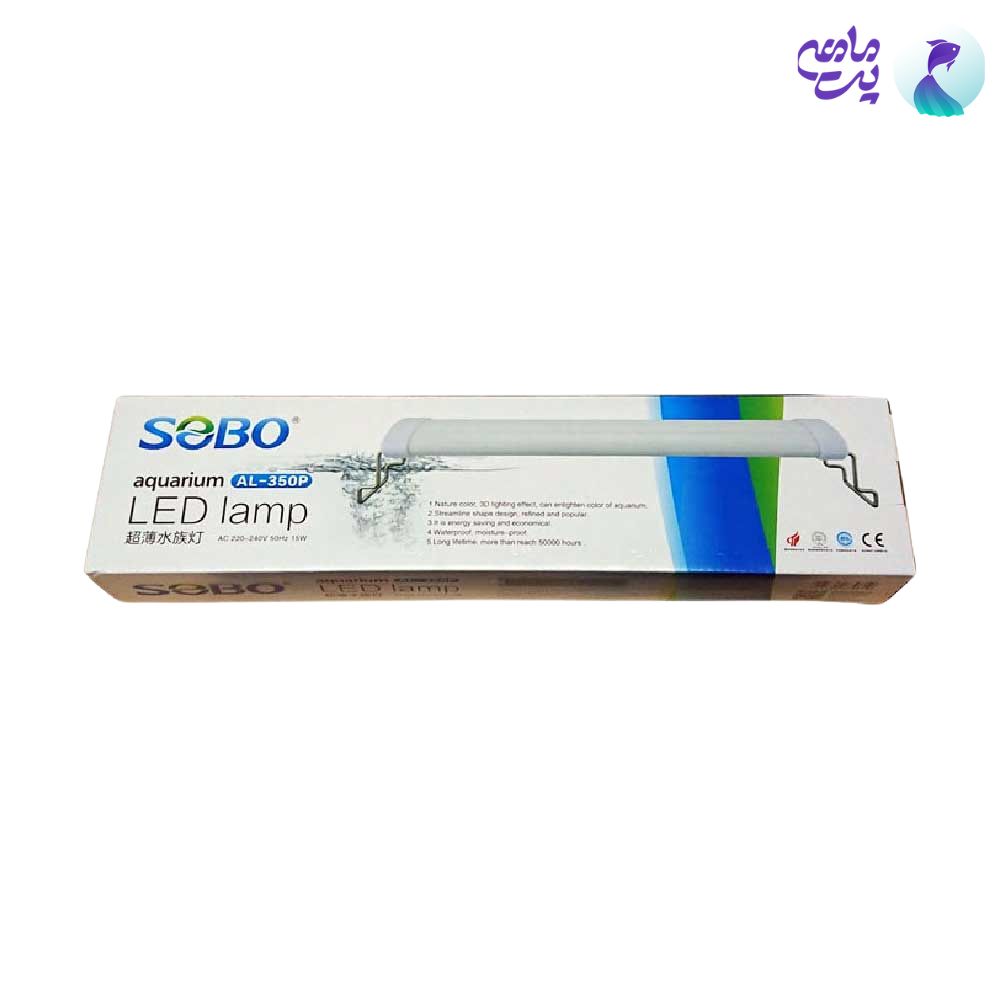 نور آکواریوم سوبو مدل LED-350P