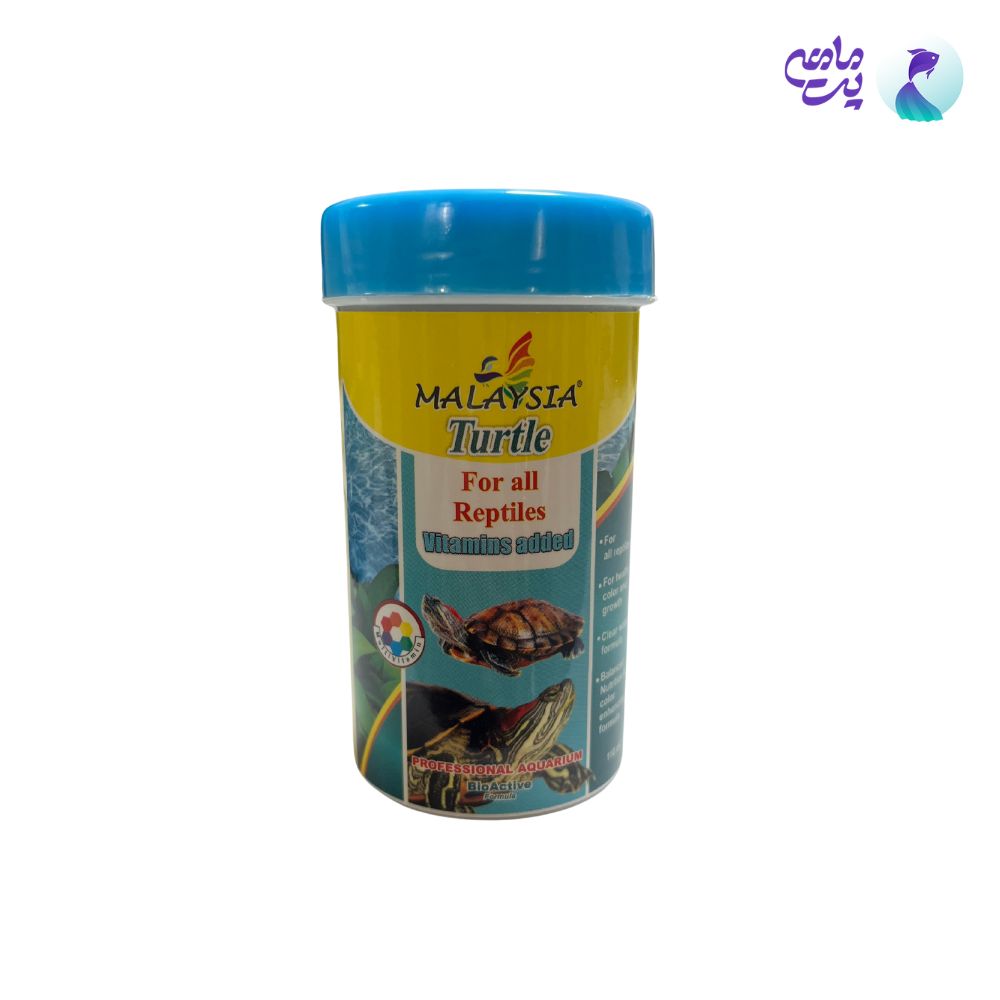 غذای لاک پشت و خزندگان مالزیا (110 میلی لیتر)